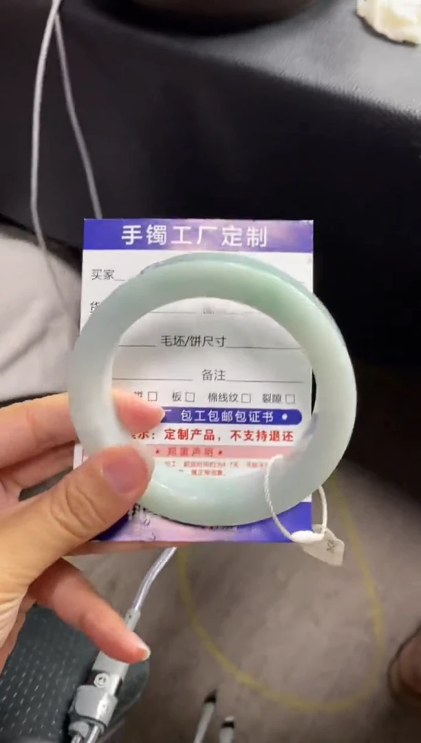 未镶嵌手镯定制翡翠荣*基地质检发货