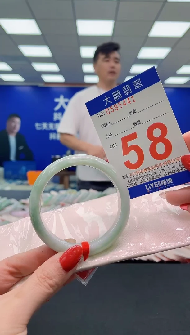 未镶嵌手镯翡翠AAAAAAAAA