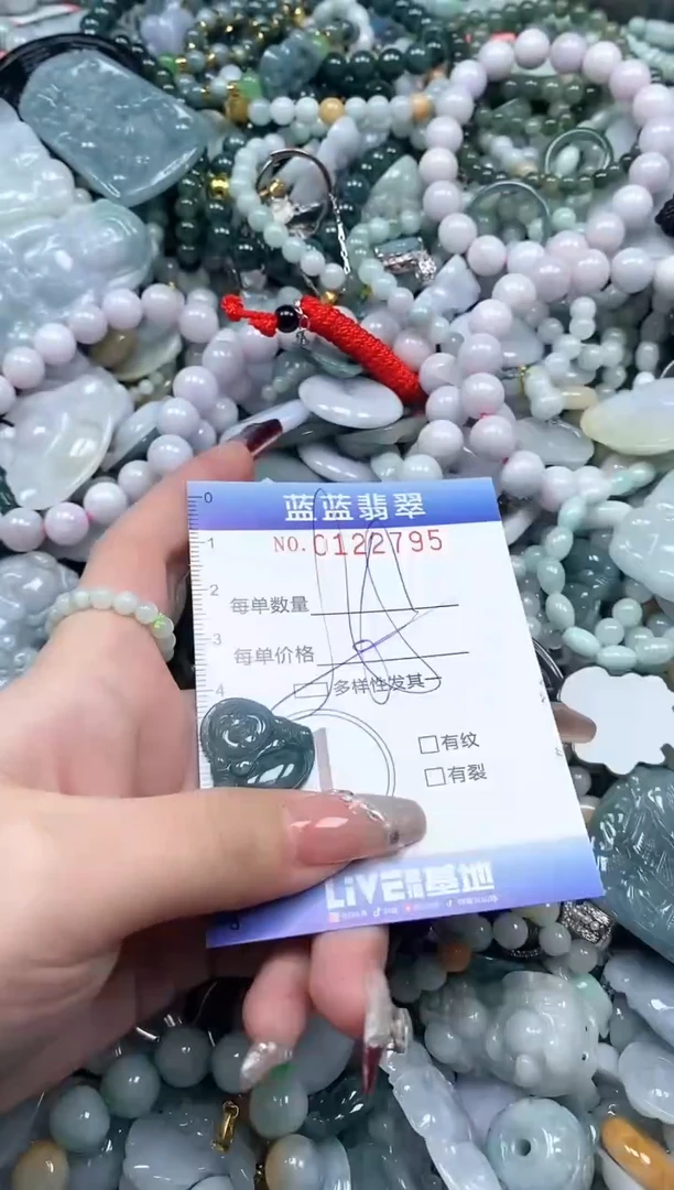 【闪购商品】翡翠颈饰未镶嵌闪购0122795多样性发其一