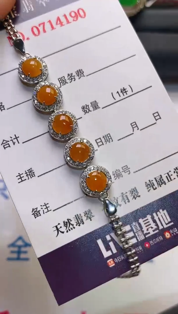 【闪购商品】翡翠耳饰银S925镶嵌天然A货翡翠1