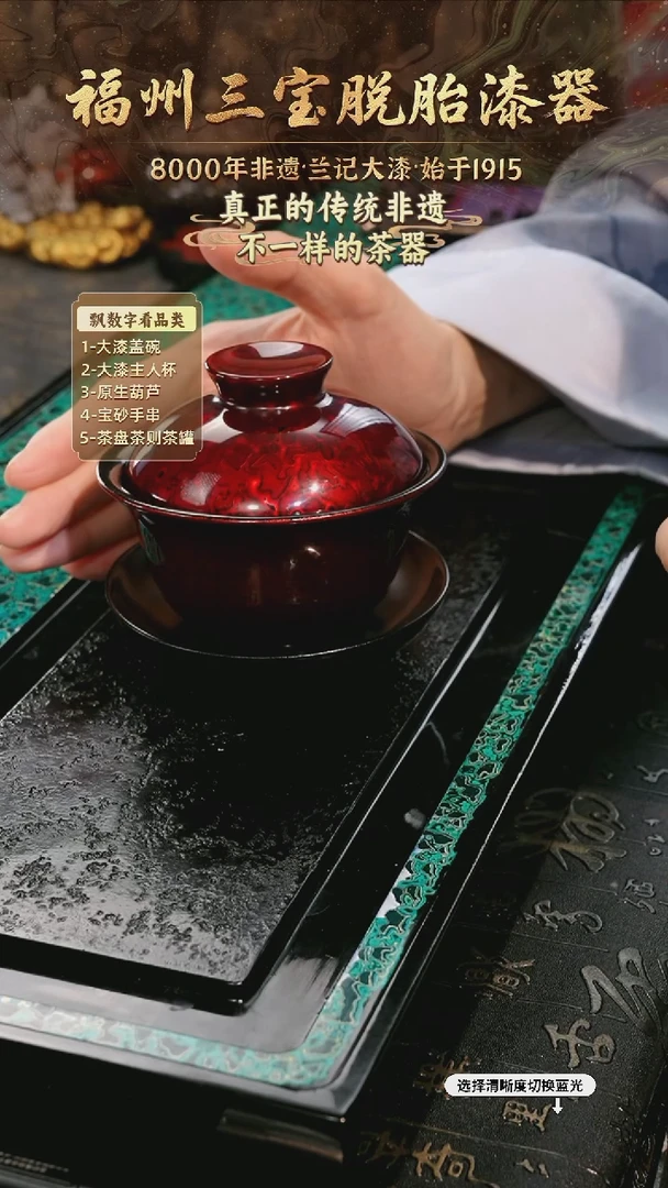 兰记手工漆器-一物一拍 以商品图片为主