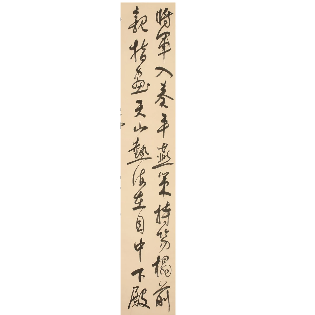 LOT.016 佚名 书法 纸本立轴 174*44cm 808