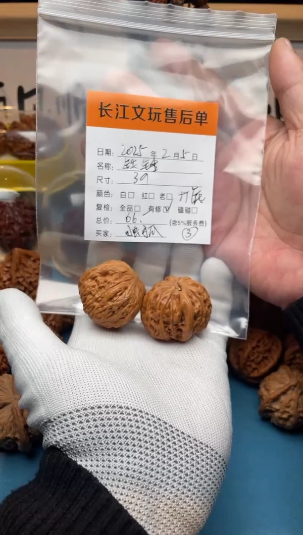 【闪购商品】文玩核桃把件铁锤