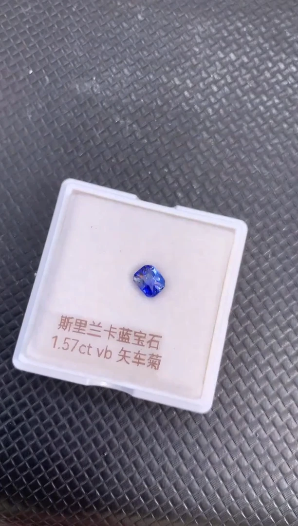 裸石蓝宝石天然斯里兰卡蓝宝石