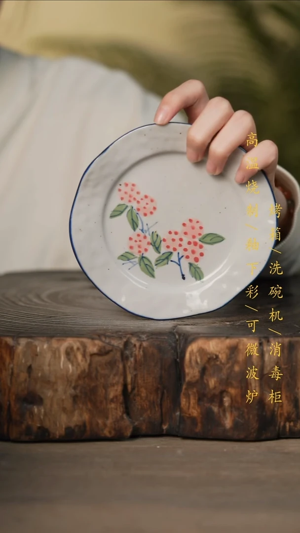 瓷片景德镇高温釉下彩可微波烤箱洗碗机