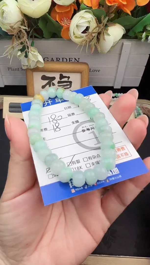 未镶嵌手串翡翠手串-7326