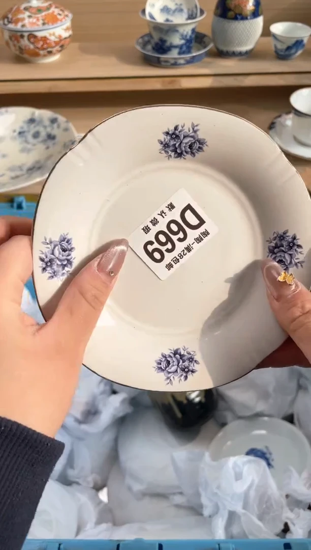 【闪购商品】杯瓷器瓷器瓷器瓷器D669