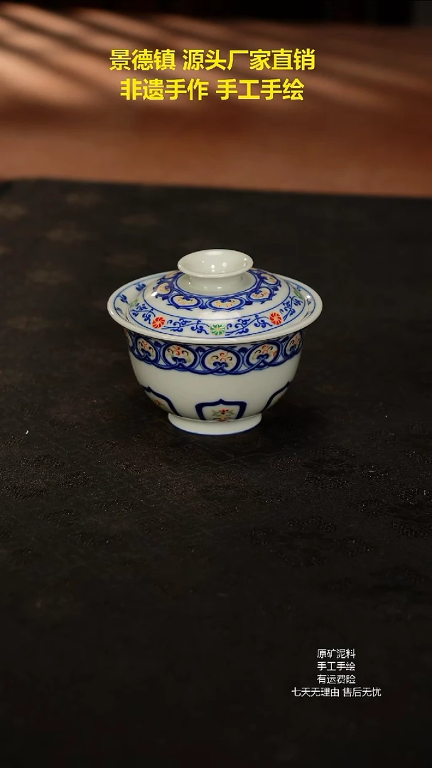 景德镇手工手绘陶瓷