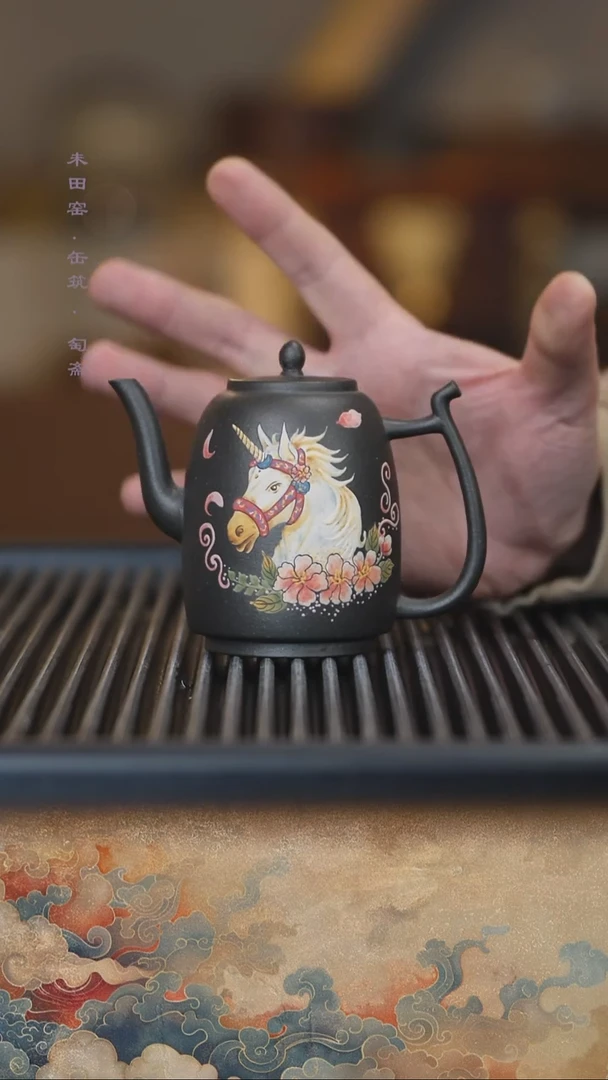 茶壶紫砂柴烧古渡乌泥执壶独角兽180cc