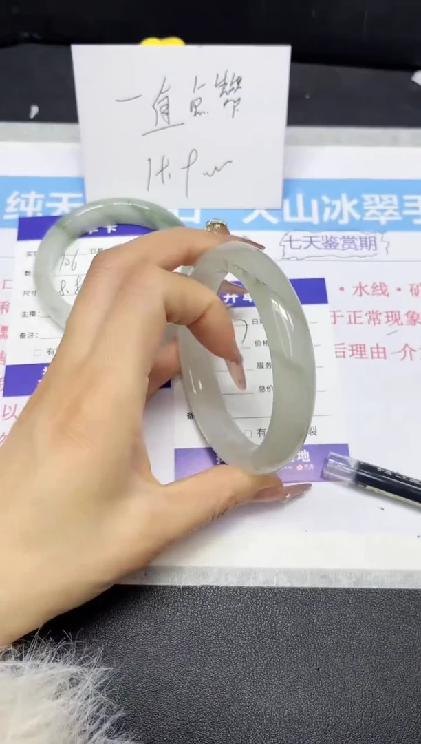 【闪购商品】石英质玉手镯未镶嵌107