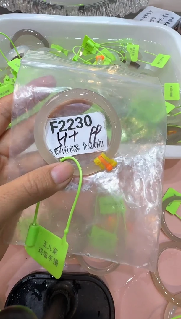 手镯玛瑙/玉髓合金?**?玛瑙