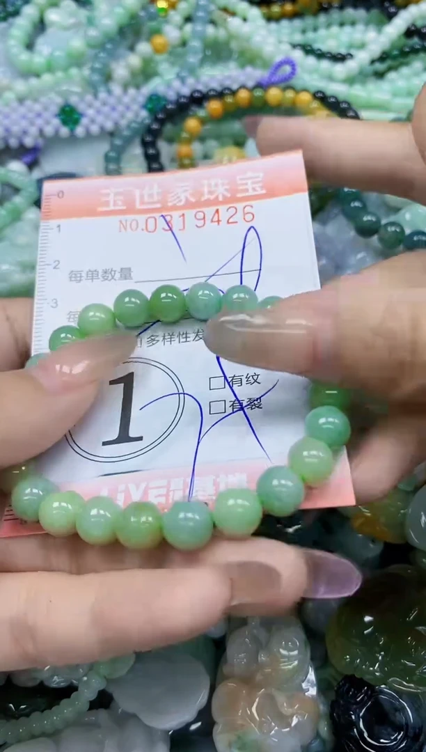 翡翠未镶嵌颈饰闪购0319426多样性发其一