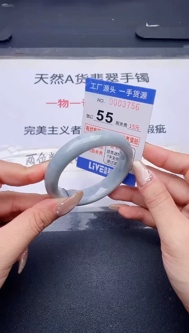 未镶嵌手镯翡翠翡翠手镯未镶嵌