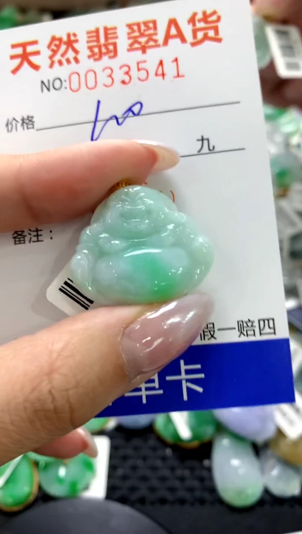 颈饰18K金镶嵌翡翠1111111111111111