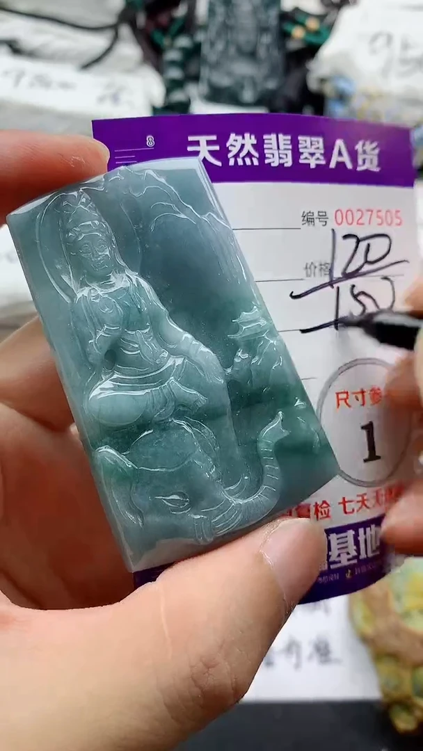 翡翠未镶嵌颈饰8888888888