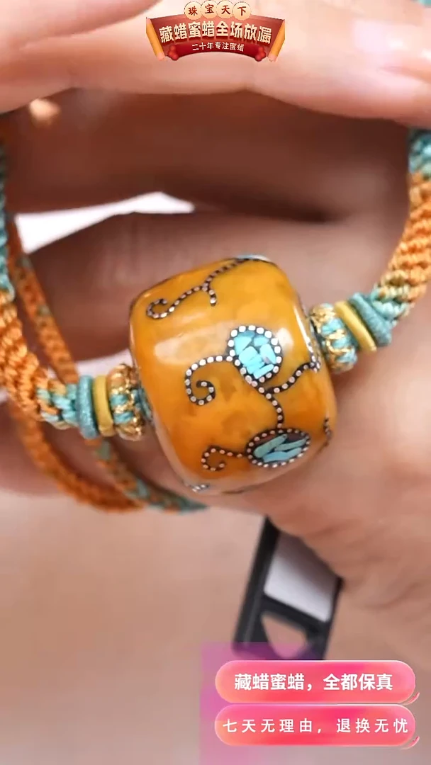 【闪购商品】蜜蜡颈饰未镶嵌6606天然蜜蜡琥珀假一罚四