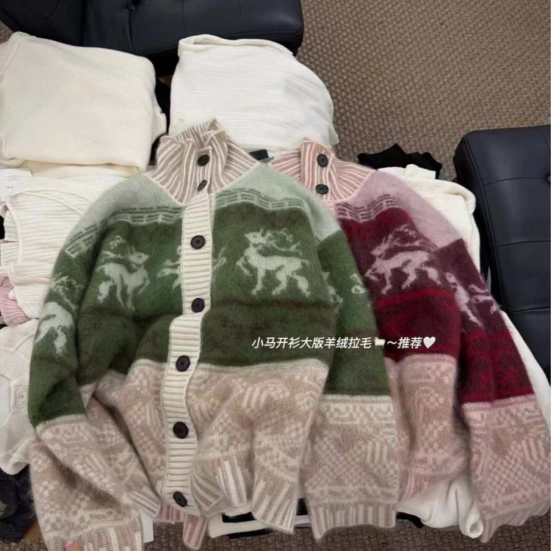 【晶晶专属】秋冬【山羊绒拉绒】麋鹿大版开衫针织衫YB-2590