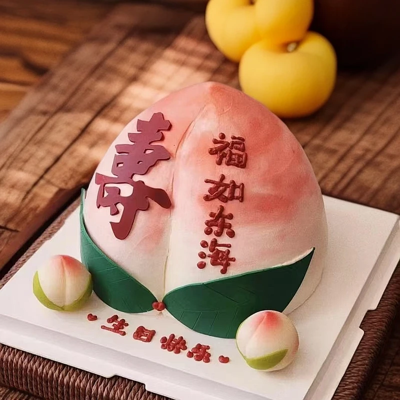 【祝寿系列】福如东海 寿比南山福气祝寿蛋糕