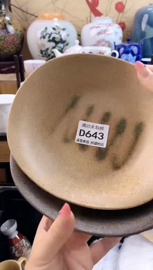 旺***花==============d643