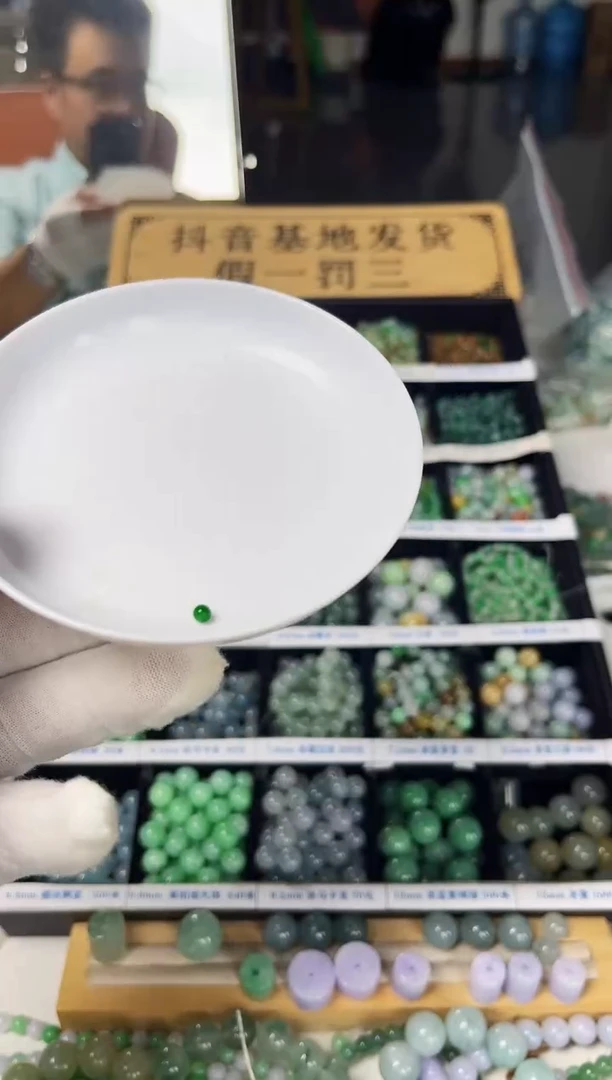 散珠翡翠⦁****1翡翠1颗