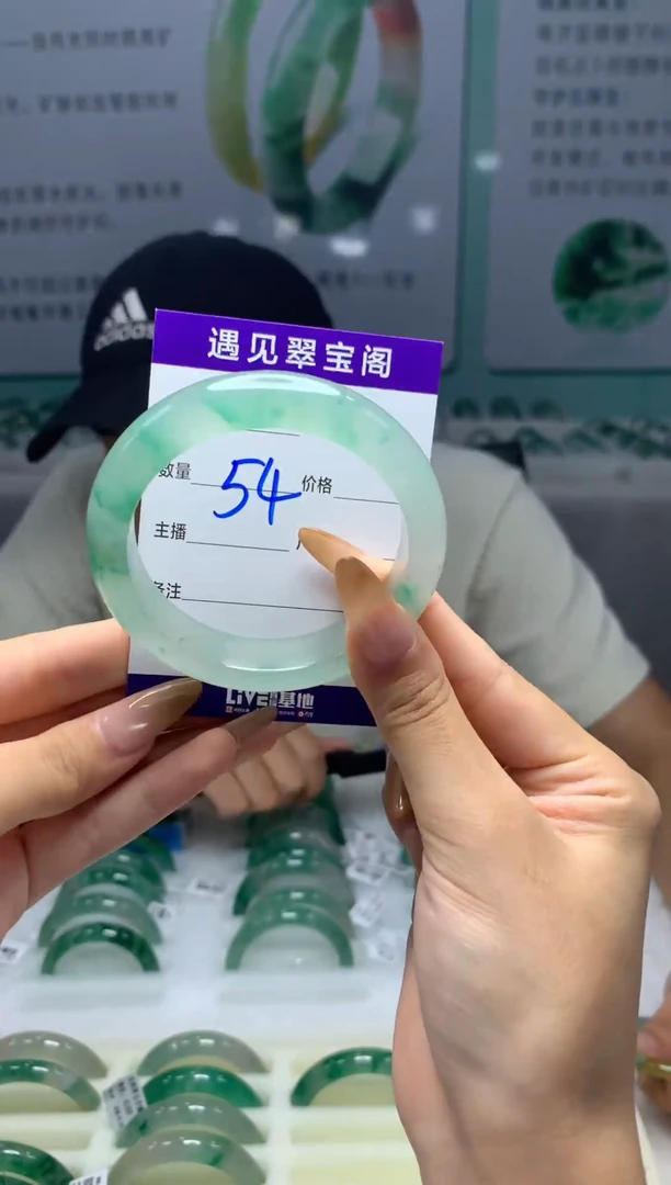 未镶嵌手镯石英质玉（非洲翠）56圈口