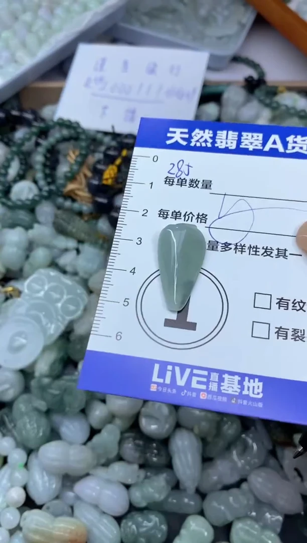 颈饰未镶嵌翡翠天然翡翠A货批量多样性发一件