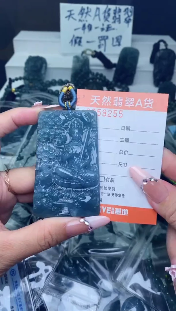 翡翠未镶嵌颈饰