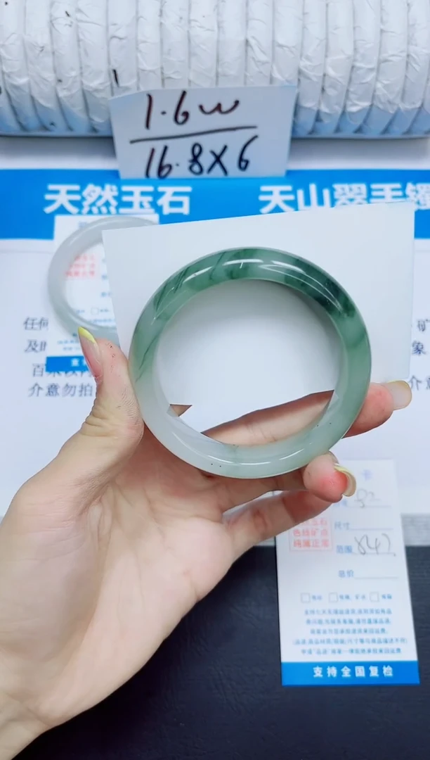 石英质玉手镯未镶嵌82/54.7