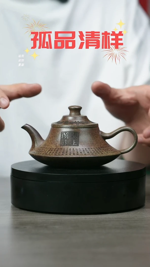 茶壶紫砂宜兴紫砂壶云炉zf