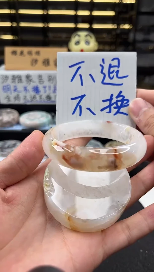 未镶嵌手镯石英质玉63圈口 （不退不换）6889369