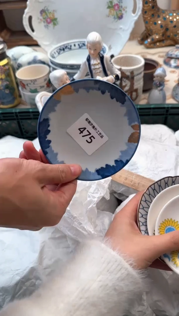 【闪购商品】瓷片Q          475