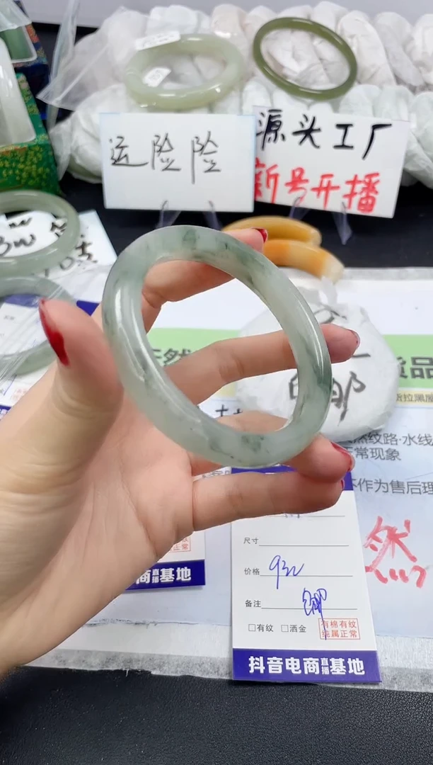 【闪购商品】石英质玉手镯未镶嵌494/56.2