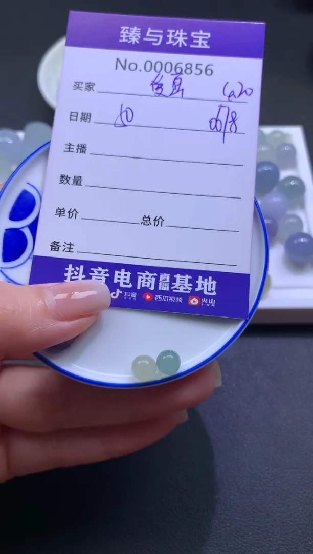 定制翡翠未镶嵌天然翡翠