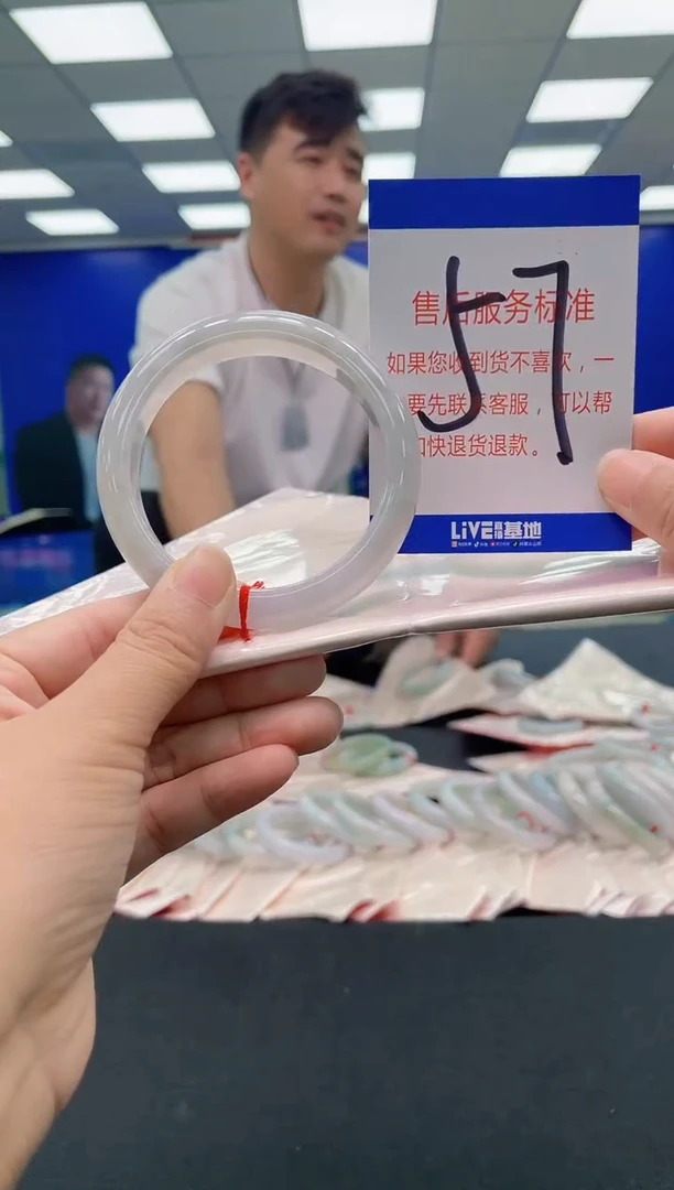 未镶嵌手镯翡翠 AAAAAAAAA