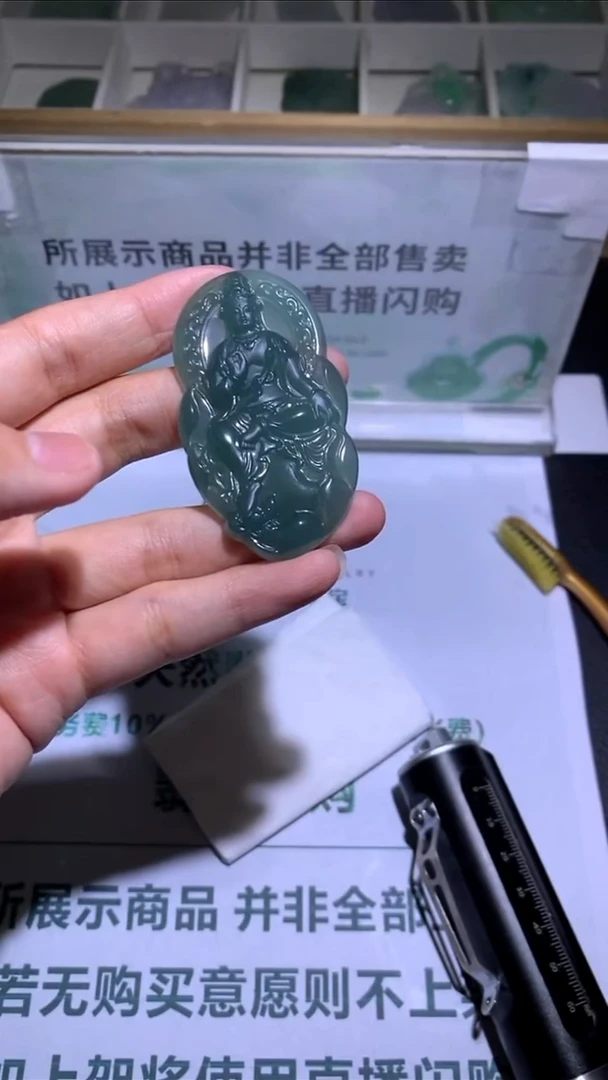 未镶嵌定制翡翠新**~-毛货-不退不换-