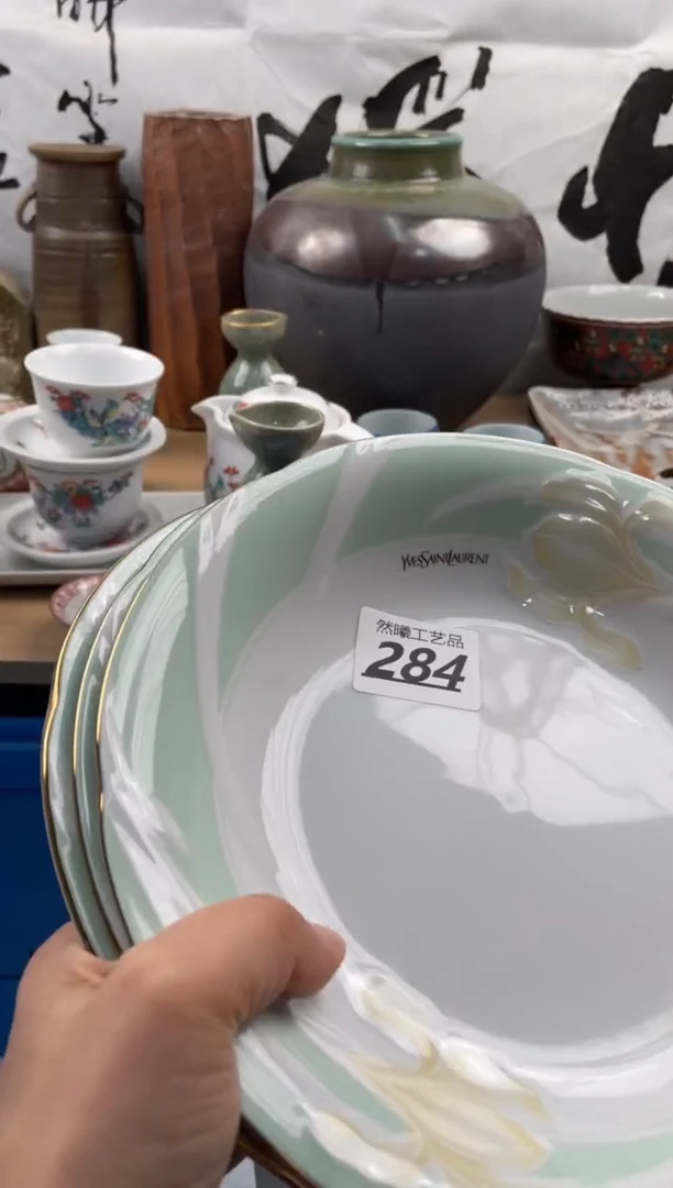 【闪购商品】瓷片284