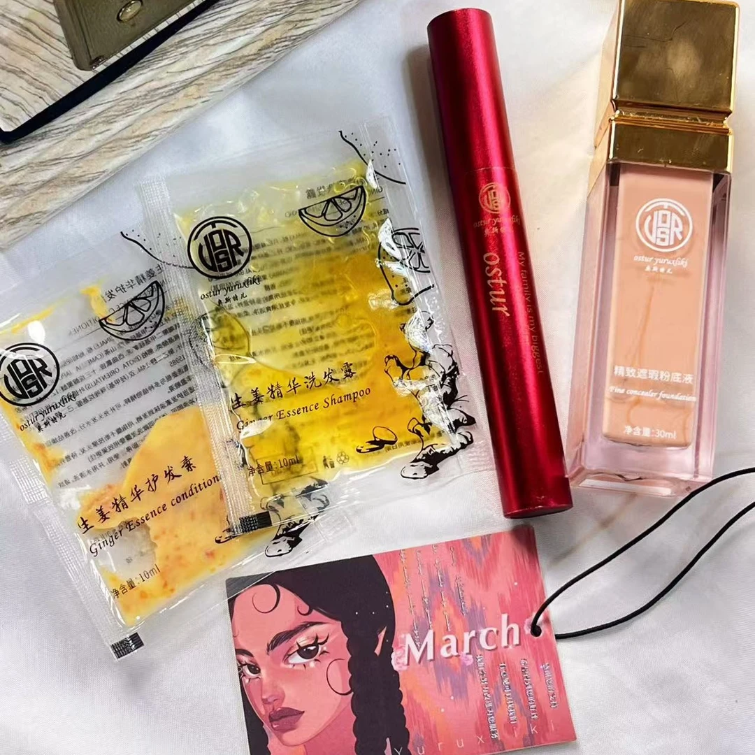 【OSTUR专属】睫毛膏+粉底液【试一下试用装大瓶开封不退不换】