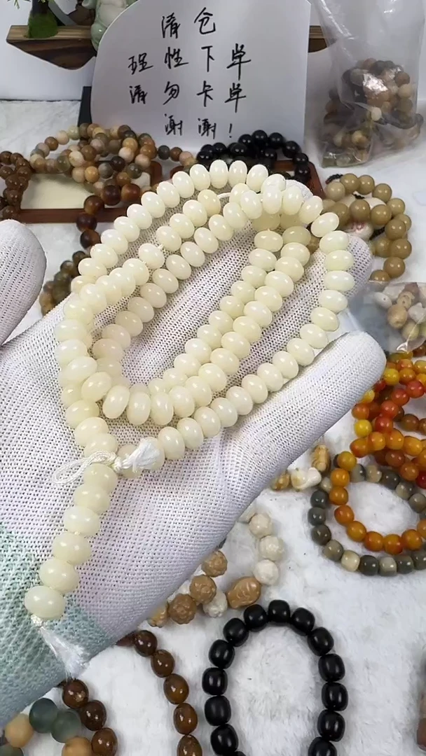 菩提根/象牙果手串6*9算盘 108