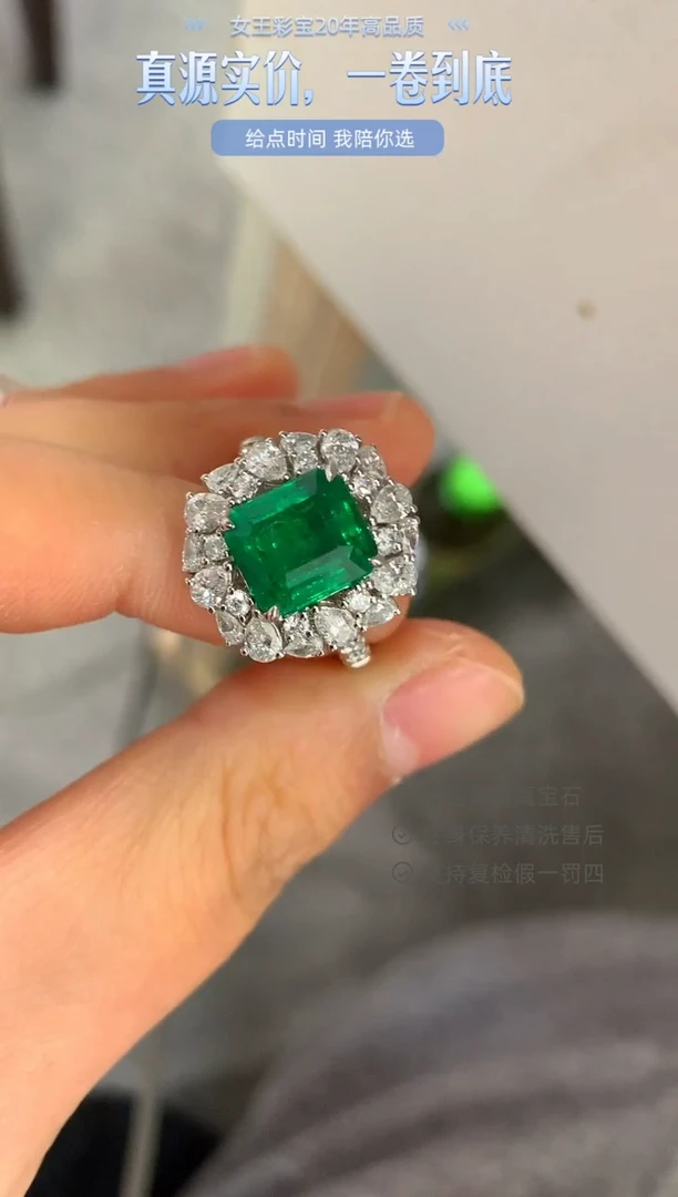 18K金镶嵌戒指祖母绿3.65克拉