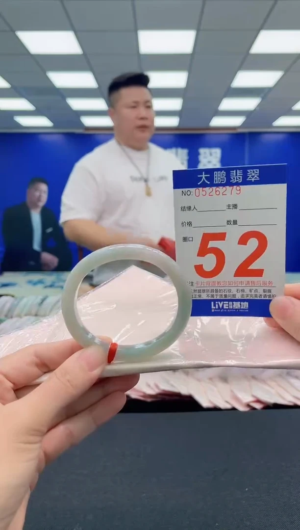 翡翠手镯未镶嵌AAAAAAAAA