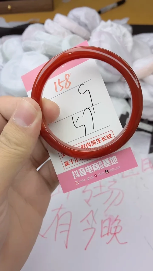 手镯玛瑙/玉髓未镶嵌158