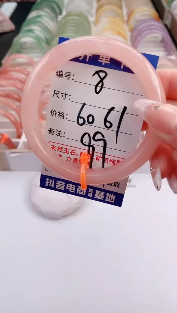 未镶嵌手镯石英质玉编号 S8