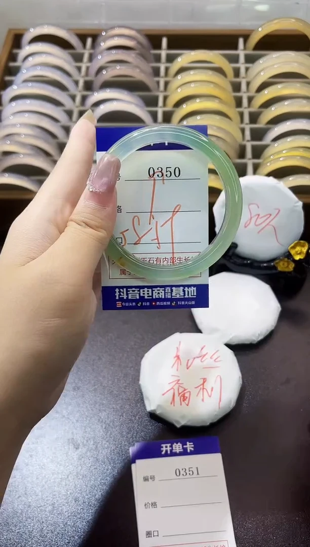 手镯玛瑙/玉髓未镶嵌0350