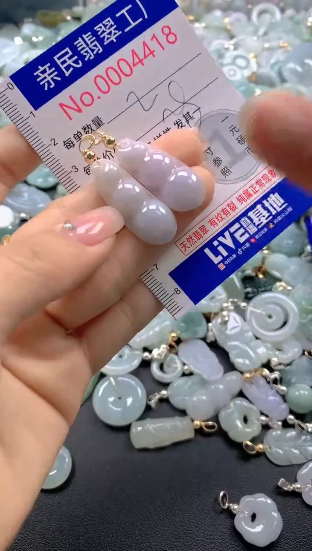 颈饰未镶嵌翡翠4418