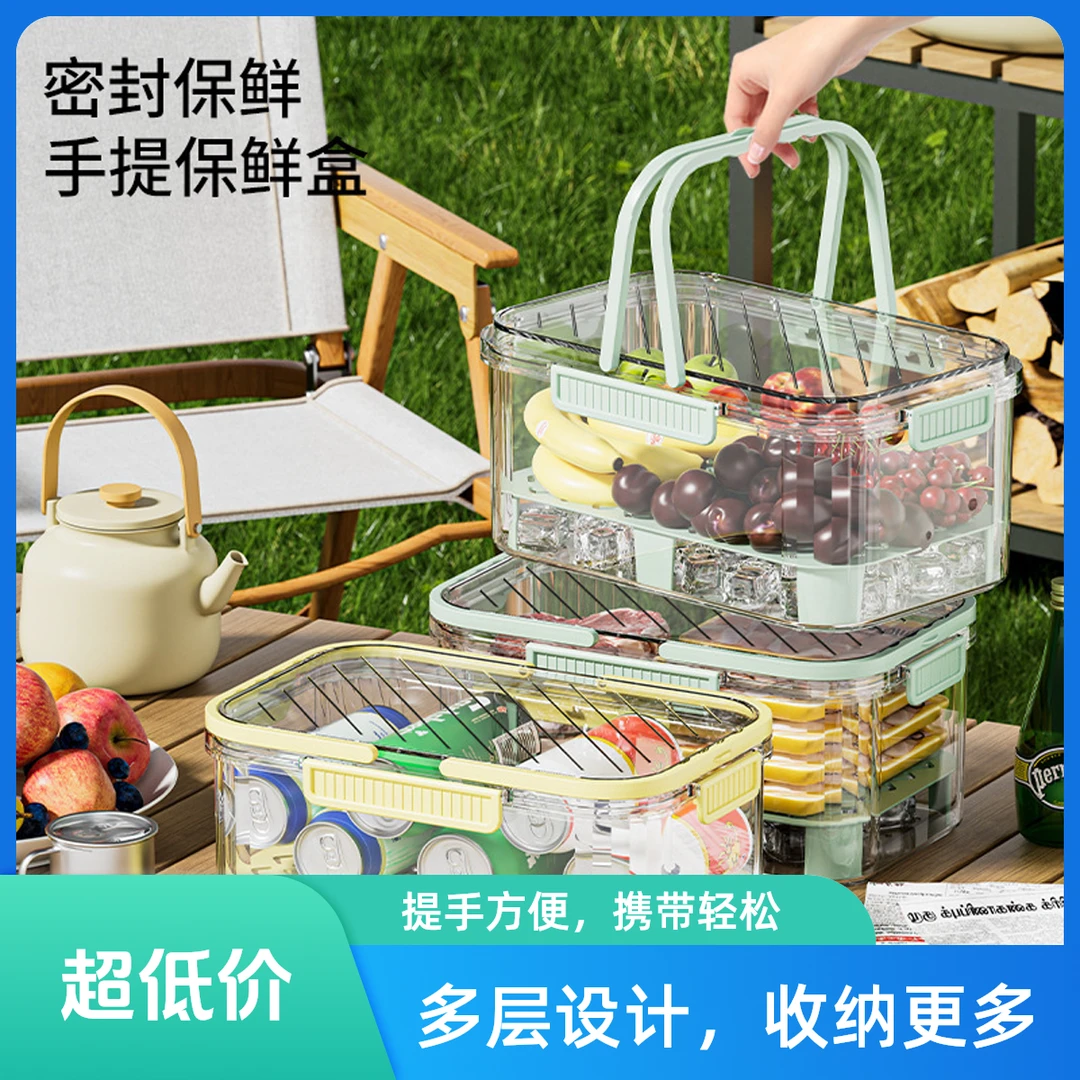 保鲜收纳长方形保鲜盒保温密封正方形防漏盖子款手提便携保鲜
