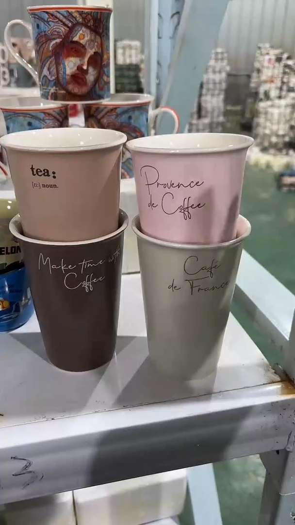 【闪购商品】家湖高温陶瓷杯 微瑕