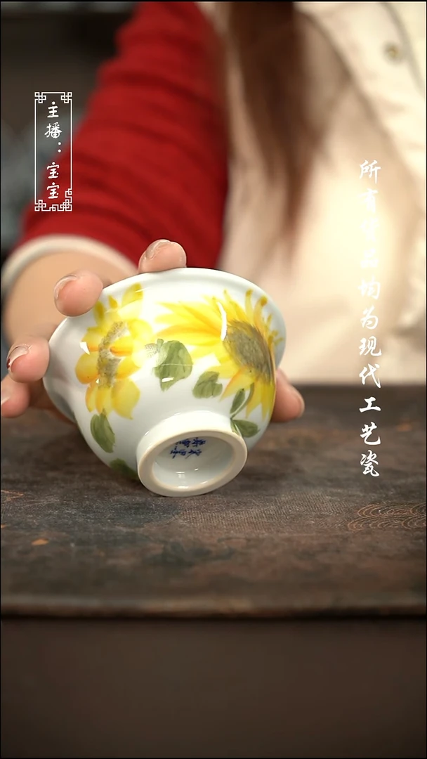 微瑕 福利手绘现代高温瓷  大压