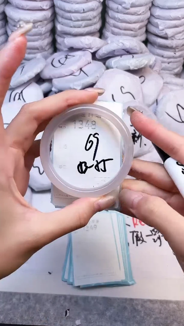 手镯玛瑙/玉髓未镶嵌1348