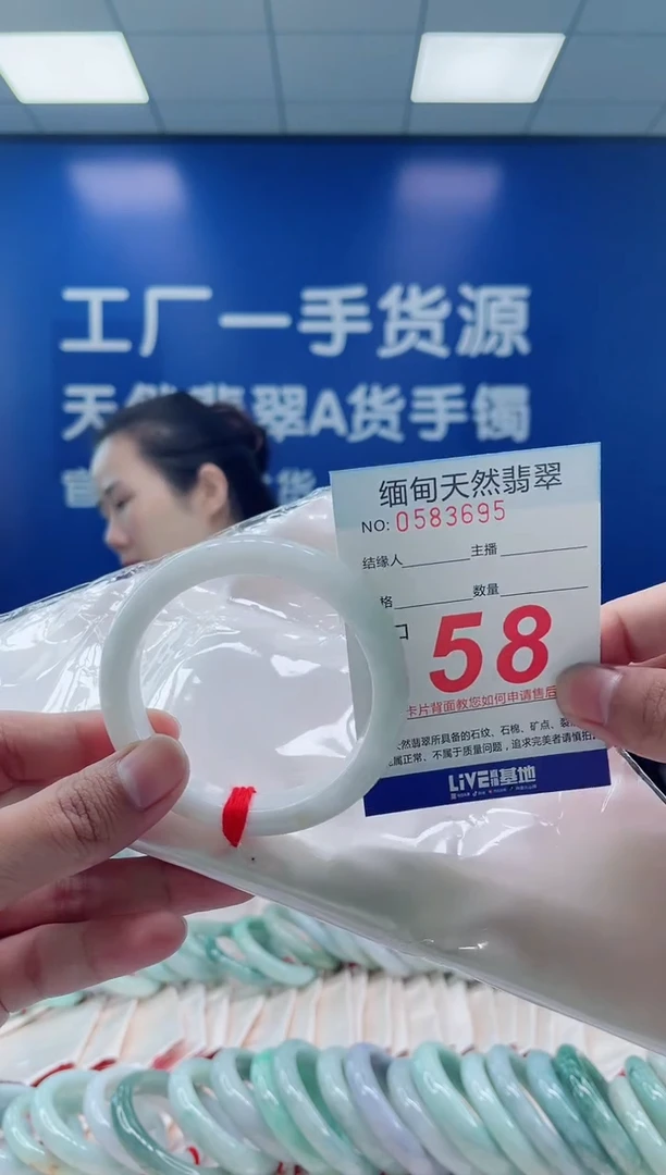 未镶嵌手镯翡翠11天然翡翠手镯