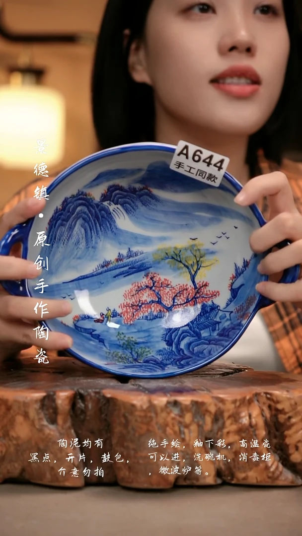 其他A644新十二器瓷器